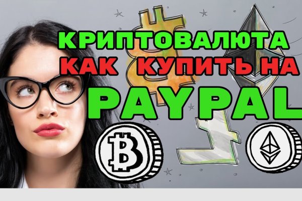 Как зайти в кракен