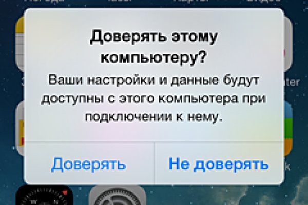 Ссылка на кракен официальный