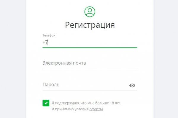 Kraken 17at сайт