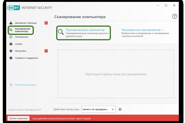 Кракен через тор