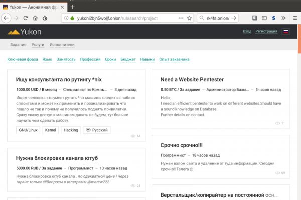 Что можно купить в кракене