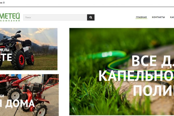 Кракен зеркало рабочее kr2web in