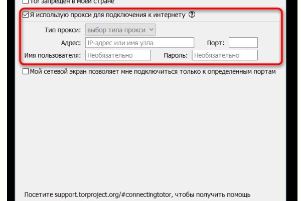 Кракен рабочая ссылка на сайт