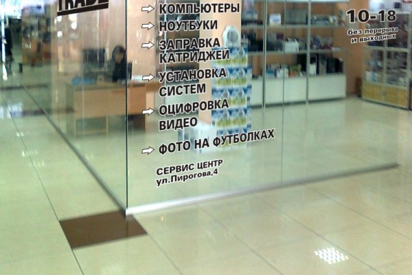 Как вернуть деньги с кракена