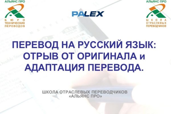 Kraken 16at сайт