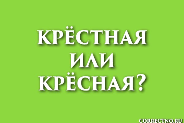Kraken 13 at ссылка