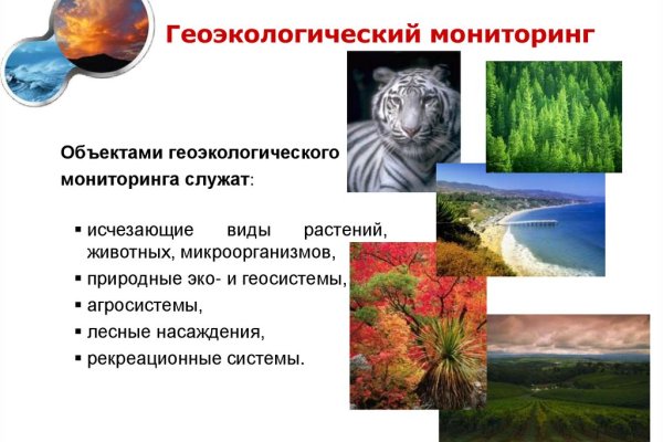 Регистрация на сайте кракен
