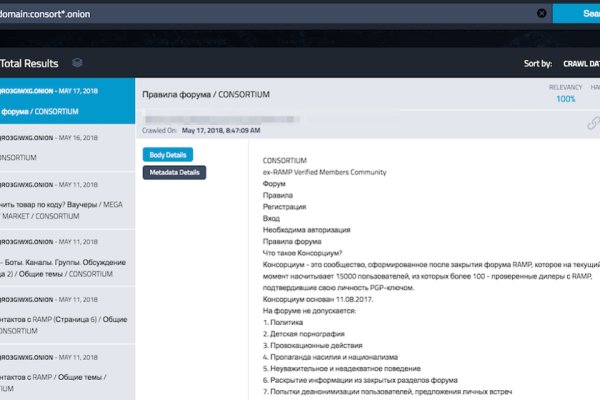 Kraken маркетплейс