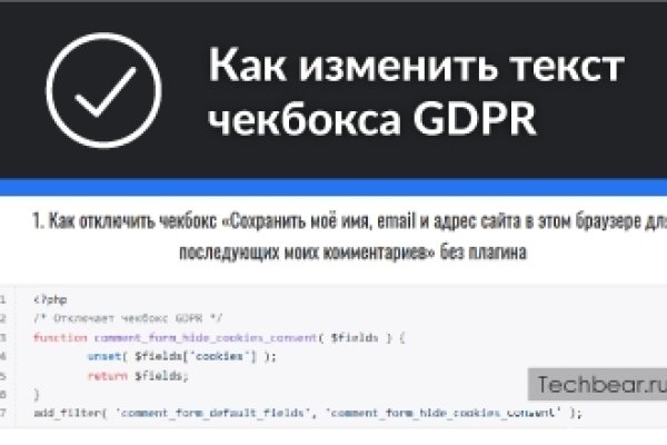 Кракен сайт kr2web