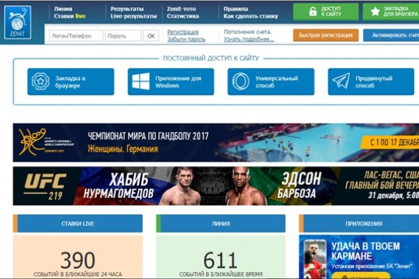 Кракен найти сайт
