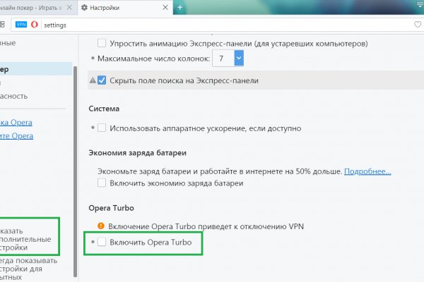 Не приходят деньги на кракен