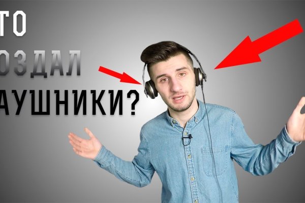 Кракен впн