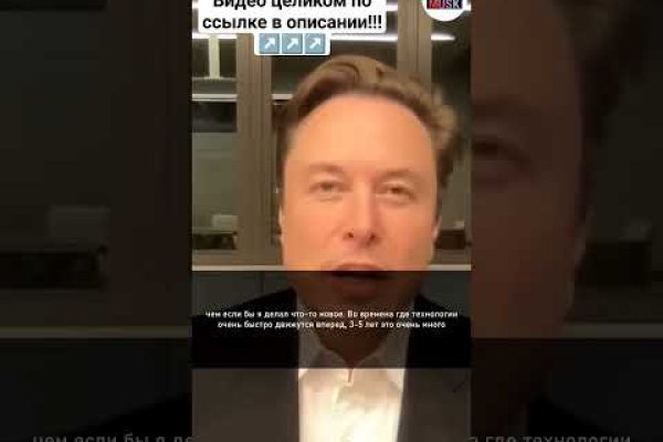 Кракен даркет