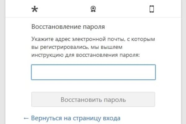 Kraken market ссылка тор