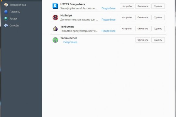 Kraken актуальные ссылки официальный сайт