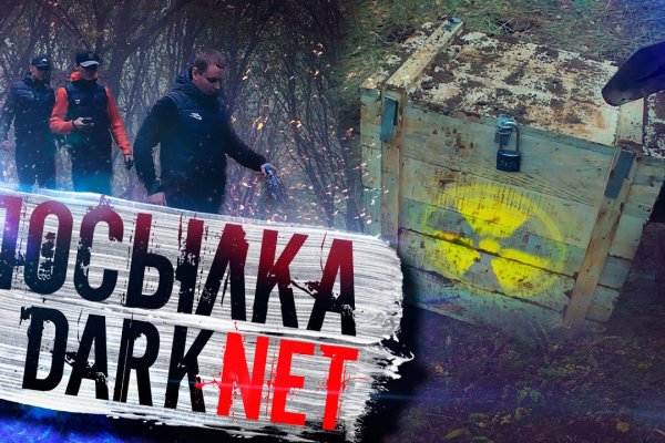 Какая ссылка на кракен