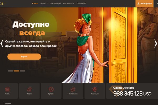 Кракен площадка торговая что это