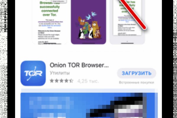 Украли аккаунт на кракене даркнет