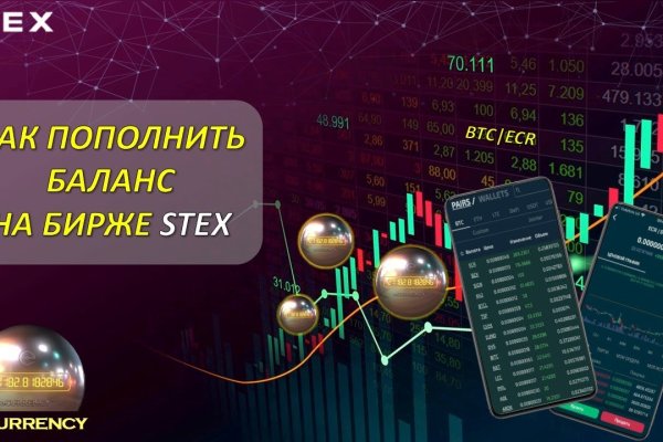 Найти ссылку кракен