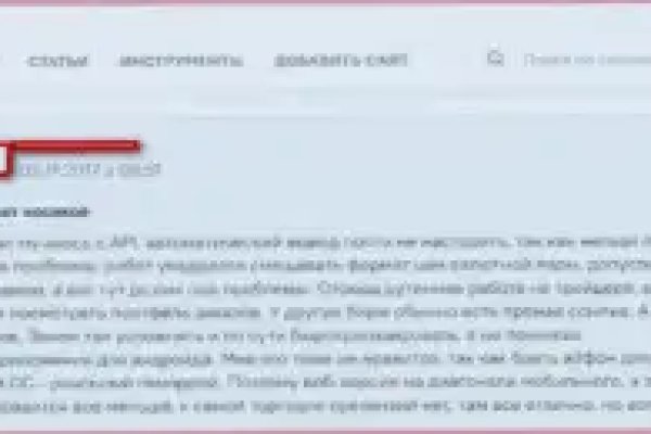 Доступ кракен