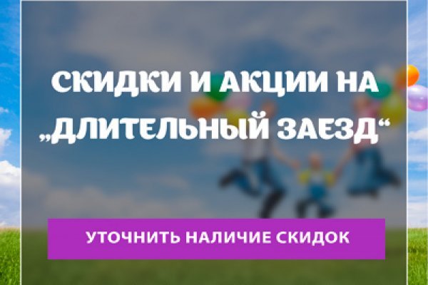 Ссылка кракен