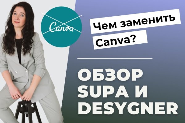 Кракен даркнет зайти