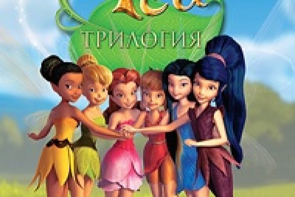 Кракен 16 даркнет продаж
