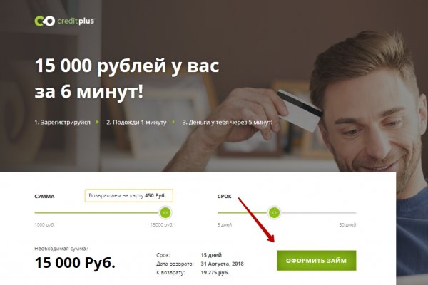 Кракен зеркало на сегодня