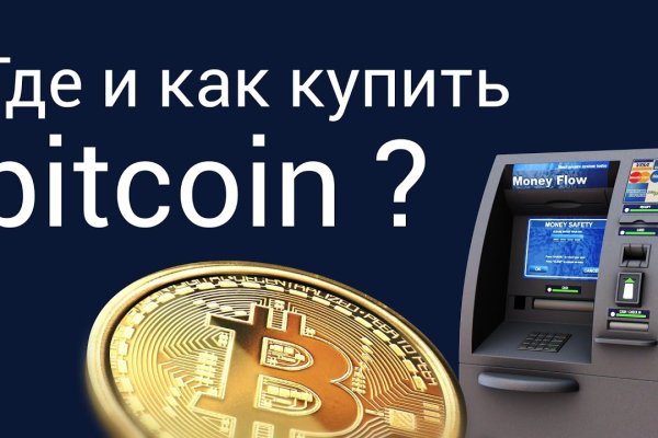 Кракен дарк ссылка