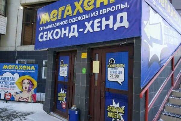 Кракен как зайти на сайт