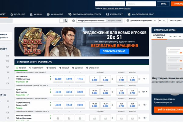 Официальный сайт кракен kraken