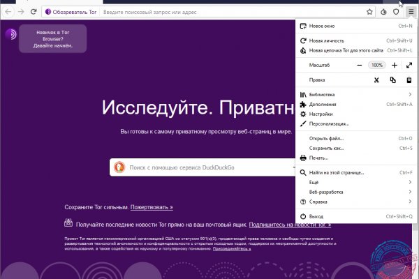 Кракен нет