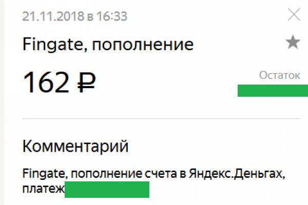 Кракен площадка даркнет