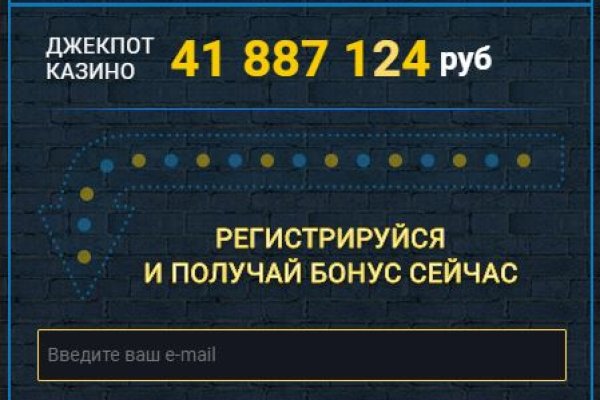 Кракен как попасть