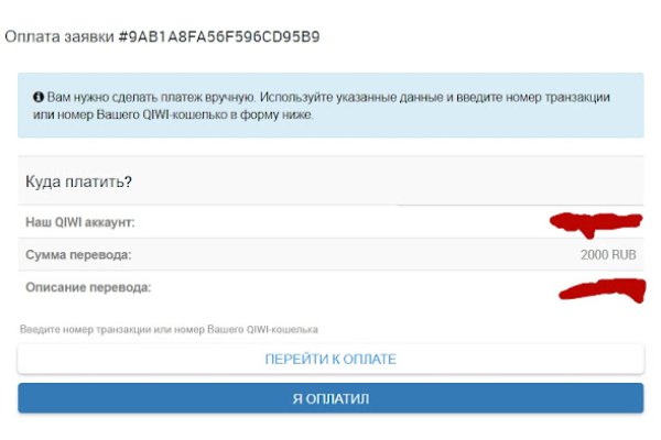 Kraken marketplace darknet
