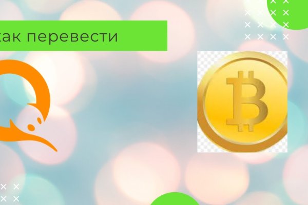 Ссылка кракен kr2web in
