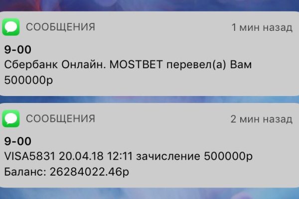 Кракен мага