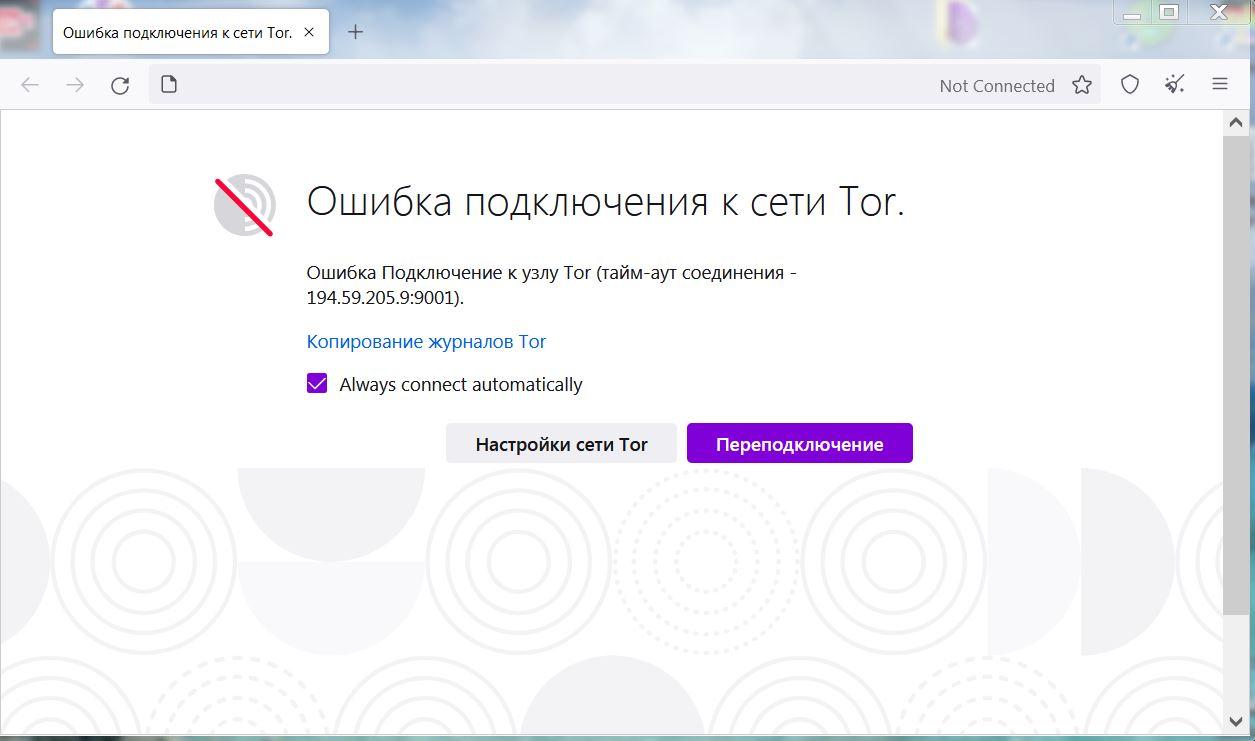 Кракен это современный даркнет