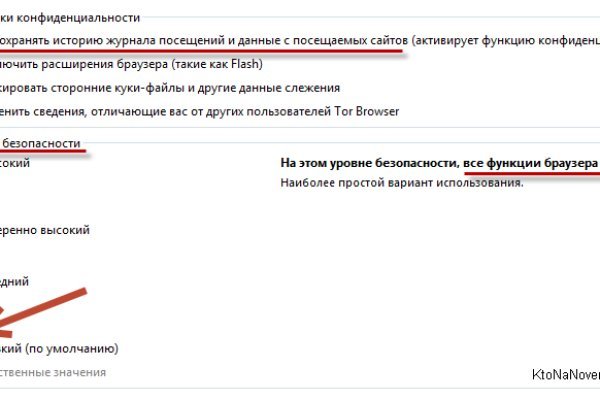 Кракен наркошоп сайт