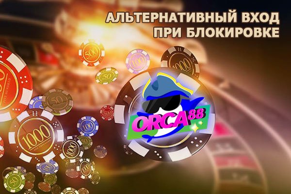 Кракен площадка