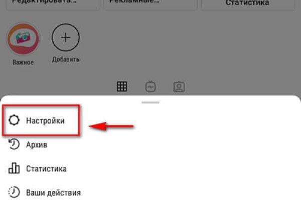 Мега или кракен
