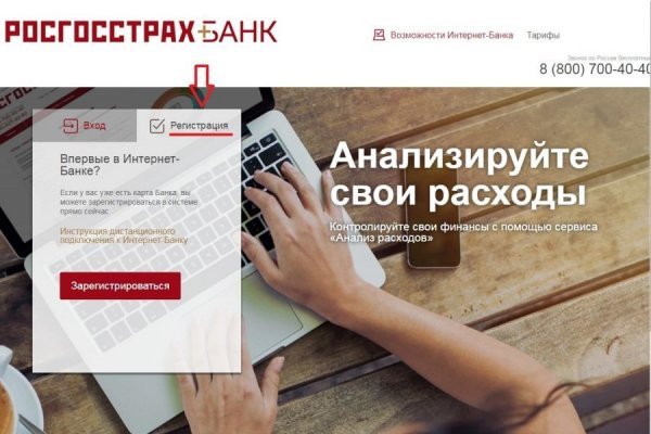 Магазин кракен в москве наркотики