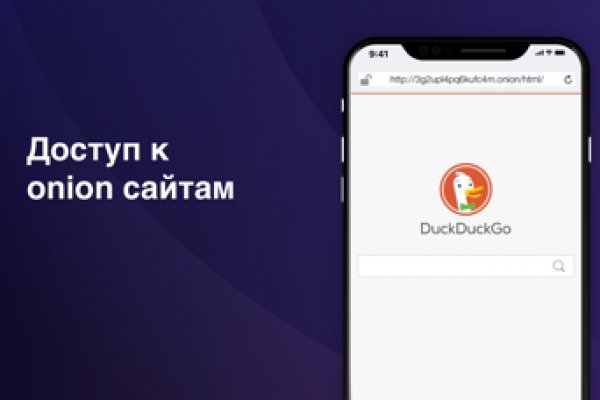 Какая ссылка у кракена