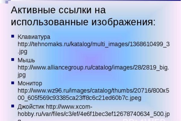 Кракен зеркало сайта