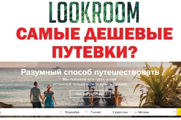 Кракен зеркало 2kraken biz