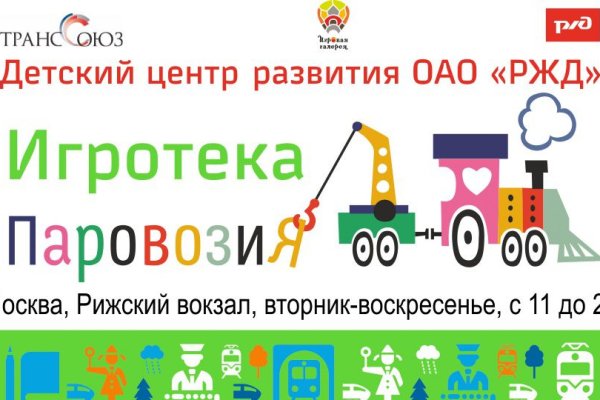 Кракен работает