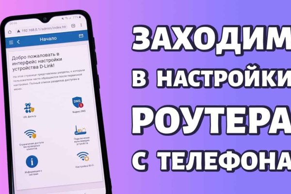 Как восстановить аккаунт на кракене
