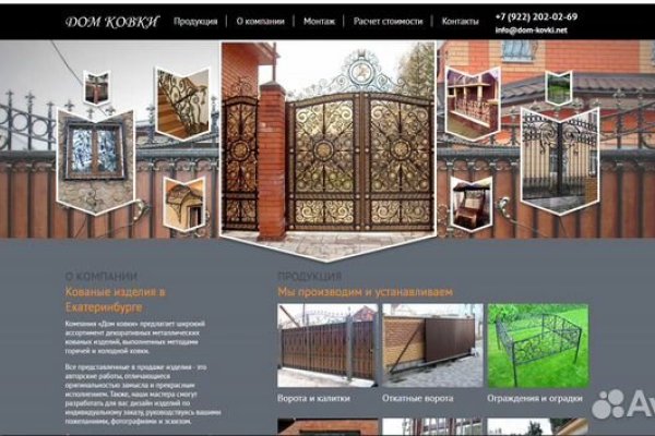 Кракен даркнет войти