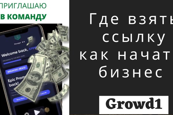 Как зарегистрироваться на кракене маркетплейс