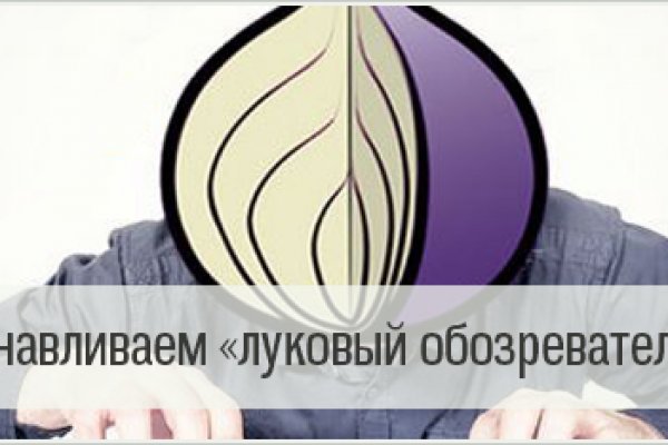 Почему не заходит на кракен